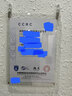 维佳 水晶营业执照框相框摆台挂墙水晶玻璃透明亚克力奖状框荣誉证书 亚克力12寸摆挂-25.4*30.5cm 实拍图