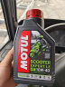 摩特（MOTUL）原装进口银绵羊四冲程合成科技摩托车机油踏板车专用SM 10W-40 1L 晒单实拍图