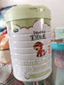 Arla 宝贝与我 阿拉有机 婴幼儿配方奶粉 丹麦原装进口 3段 800g 1罐 实拍图