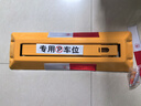 普达 车位地锁车位锁车库停车位桩升级加厚加重抗压一体成型三角锁 实拍图