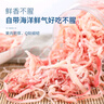 恒臣珍（HENGCHENZHEN）鱿鱼红丝须罐装海鲜即食手撕鱿鱼条大散装熟海味小吃休闲零食干货 手撕鱿鱼红丝500g 实拍图