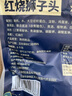 老杜上海风味红烧狮子头四喜丸子肉圆子肉丸熟食半成品预制菜加热即食 老杜红烧狮子头240g(4个)/袋 实拍图