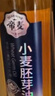 帝麦小麦胚芽油500ml食用油礼盒含VE 实拍图