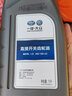 一汽大众原厂直接开关齿轮油 6速DSG/七速湿式变速箱油 1L装 实拍图