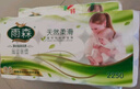 雨森（YUSEN）无芯卷纸天然柔滑6层125g*18大卷卫生纸巾厕纸手纸木浆纸家庭装 实拍图