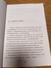 奇风岁月 麦卡蒙著 麦田里的守望者杀死一只知更鸟 译林出版社 学生课外阅读 世界名著外国文学小说 实拍图