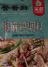 笑厨（XIAOCHU）新疆风味烤肉料80g*3+烧烤腌料70g*3 干料烧烤撒料火锅蘸料调味料 实拍图