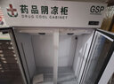 煦雪 药品阴凉柜gsp认证药店药用冷藏柜药房医院诊所立式风冷无霜带锁智能控温冰箱展示柜 800L双门上机阴凉/冷藏一体机 实拍图