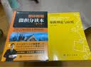矩阵理论与应用 实拍图