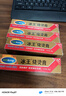 冰王烧烫膏烧伤膏开水冰王烫伤膏水泡溃烂皮肤晒伤紫外线晒后修复膏 烧烫膏30g 发二支 实拍图