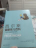 怀孕40周看这本就够了  复旦大学教授邵玉芬为孕妈妈40周孕期保驾护航 实拍图