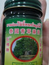 【保税直发到货快】泰国玉菩药堂卧佛牌青草膏舒缓肌肉酸痛驱蚊止痒膏蚊虫叮咬提神醒脑原装进口50g*3瓶 实拍图