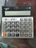 卡西欧（CASIO） MH-12新款宽型台式会计出纳财务计算器12位数太阳能商用电子商务办公用计算机 DH-120金属面板(宽151mm*高159mm) 实拍图
