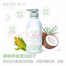 爱儿可奶瓶清洗剂植物奶瓶果蔬清洗剂800ML 1瓶装 实拍图