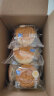港荣蒸蛋糕 椰丝咸蛋糕480g面包整箱 饼干蛋糕点心小面包早餐食品零食 实拍图