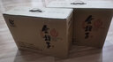 金种子 金6 浓香型白酒  佳节送礼 礼盒 50度 460mL 4瓶 实拍图