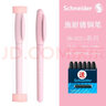 Schneider施耐德官方旗舰店BK402+马克龙彩杆钢笔小学生三升四年级专用儿童书法练字可擦钢笔套装免费刻字 淡粉色（加5盒墨囊） EF尖0.35mm 实拍图