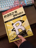 R语言之书 编程与统计(异步图书出品) 实拍图