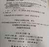 11-034 职业技能鉴定指导书 职业标准 试题库：集控值班员（第二版） 实拍图