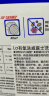 威露士la有氧洗衣液松木香16斤套装（瓶1L*4+补充袋装500ml*8） 实拍图