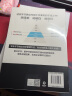 字节跳动目标管理法（透视字节内部经营理念的干货之书！团队跟着学，即可复制“字节效应”） 实拍图