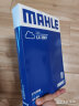马勒（MAHLE）马勒空滤空气滤芯格滤清器大众保养专用 14-23款 奥迪A3/Q3 1.4T 实拍图