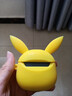 例米 LolliPods plus漫步者无线蓝牙耳机保护套lollipops软壳硅胶套萝莉Plus 漫步者lollipods plus保护套【皮卡丘】 实拍图