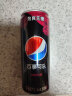百事可乐 无糖 Pepsi 树莓味 碳酸饮料 汽水 细长罐 330ml*24罐  百事出品 实拍图