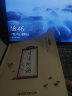 亲近母语 日有所诵（第五版） 小学二年级（精选经典诗性文本，全文注音+注释赏析+音频试听） 实拍图