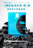 理肤泉（LA ROCHE-POSAY） 屈臣氏清痘净肤修护面膜27g 水杨酸黑膜 收缩毛孔控油清洁 10片 实拍图