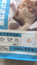 威尔逊馋嘴 加菲猫专用猫粮增肥缓泪痕幼成猫美毛亮肤猫粮 基础款5斤 实拍图