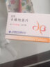[金络]卡维地洛片 12.5mg*14片 1盒装 实拍图