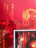 【邮天下】1980年-1999北方年册 集邮年册 邮票年册 1987年北方集邮票年册 实拍图