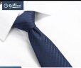 金利来男士精致提花条纹商务休闲色织领带男正装 宝蓝-85M4 000  晒单实拍图