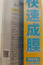 RE:CIPE玥之秘水晶防晒喷雾50ml沙滩海边全身防晒霜男女军训清爽SPF50+  实拍图