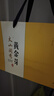 福茗源绿茶叶 安吉黄金芽奶白茶 特级明前2025新茶头采嫩芽茶叶礼盒250g 实拍图