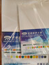 易利丰（elifo）白卡纸名片纸厚卡纸硬白纸白色打印纸 A3 230克厚硬卡纸 50张 实拍图