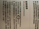 京严锤纹迷你小铁锅24cm正宗手工锻造免开锅不粘锅无涂层家用炒菜铁锅 高颜值小炒锅 赠【玻璃盖】 20cm 实拍图