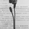 杰伟世（JVC） FD01 FD02BT HIFI入耳式女毒人声发烧音乐耳机可换线耳机 FD02 实拍图