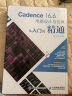 Cadence 16.6电路设计与仿真从入门到精通（异步图书出品） 实拍图