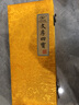 天天练(Tiantianlian)文房四宝套装 （毛笔/墨汁/笔搁/水洗/墨盒/印章/印泥）初学者书法入门 TN-0048 实拍图