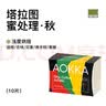 AOKKA埃塞四季挂耳咖啡 新鲜烘焙咖啡现磨 拼配纯黑挂耳式手冲精品美式 【秋】耶加雪菲塔拉图蜜处理10片 实拍图