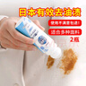 kinbata日本衣服去油渍干洗剂除油王衣物去油污渍口红印油斑便携应急去污 衣物去油净2瓶装 实拍图