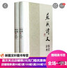 曲一线 53初中同步试卷英语 七年级下册 外研版 5年中考3年模拟2022版五三 实拍图
