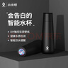 小水怪（SGUAI）智能保温杯女士水杯高颜值男士大容量杯子520情人节生日礼物女生 曜石黑-彩屏杯M2S-礼盒装430ml 实拍图
