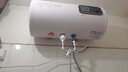 斯科邦（SIKEBANG）法国品牌出水断电储水式电热水器家用卫生间圆桶速热 50L 2000W 出水断电 上门安装 实拍图