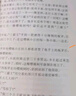 全频带阻塞干扰 刘慈欣少儿科幻系列 刘慈欣写给孩子们的科幻小说！ 实拍图