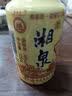 酒鬼酒 【2019-2021】48度老湘泉 馥郁香型 小瓶装自饮小酒 48度 125mL 1瓶 实拍图