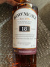 波摩波摩Bowmore 12年15年18年25年单一麦芽威士忌 苏格兰 进口 洋酒 波摩18年 晒单实拍图