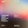 闪魔适用iPadPro类纸膜磁吸11/13英寸可拆卸ipad2024/22/air6/5/4绘画抗指纹保护膜 【磁吸款-可拆卸类纸膜】 iPadAir5/Air4/Pro 11英寸通用 实拍图